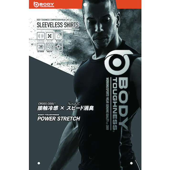 【CAINZ-DASH】おたふく手袋 冷感・消臭 パワーストレッチ ノースリーブクル-ネック ブラック L JW-627-BK-L【別送品】