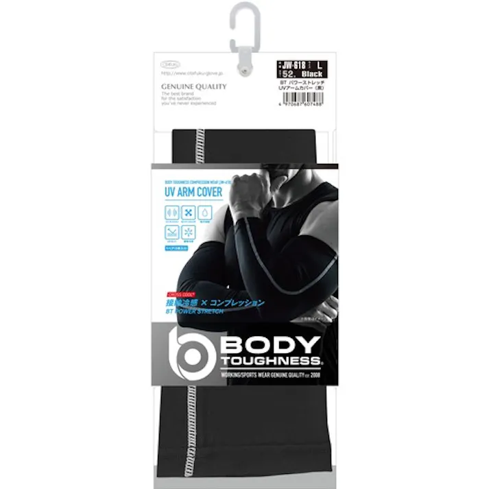 【CAINZ-DASH】おたふく手袋 冷感 パワーストレッチアームカバー ブラック L JW-618-BK【別送品】