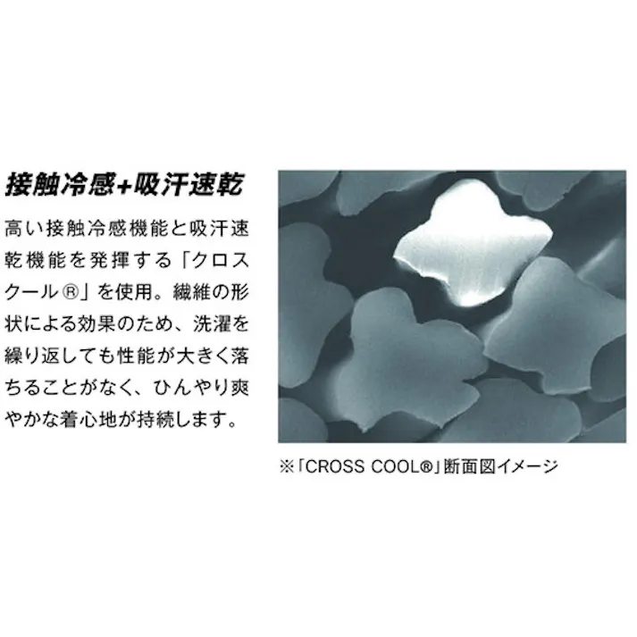 【CAINZ-DASH】おたふく手袋 BT冷感 パワーストレッチ 半袖Vネックシャツ ブラック LL JW-622-BK-LL【別送品】