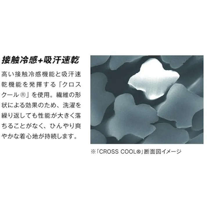 【CAINZ-DASH】おたふく手袋 BT冷感 パワテコ 7分丈パンツ ブラック LL JW-631-BK-LL【別送品】