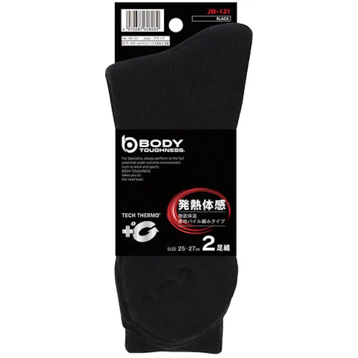 【CAINZ-DASH】おたふく手袋 BTサーモオールパイル先丸 ブラック 2足組 JW-131-BK【別送品】