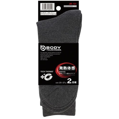 専用。❤みかん♥暖か♥ゆったり大人☆Wボア★ネックウォーマー⭐パンダ♥ 4896-2.jpg