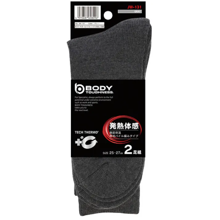 【CAINZ-DASH】おたふく手袋 【在庫限りで今季完売】 BTサーモオールパイル先丸 グレー 2足組 JW-131-GR【別送品】