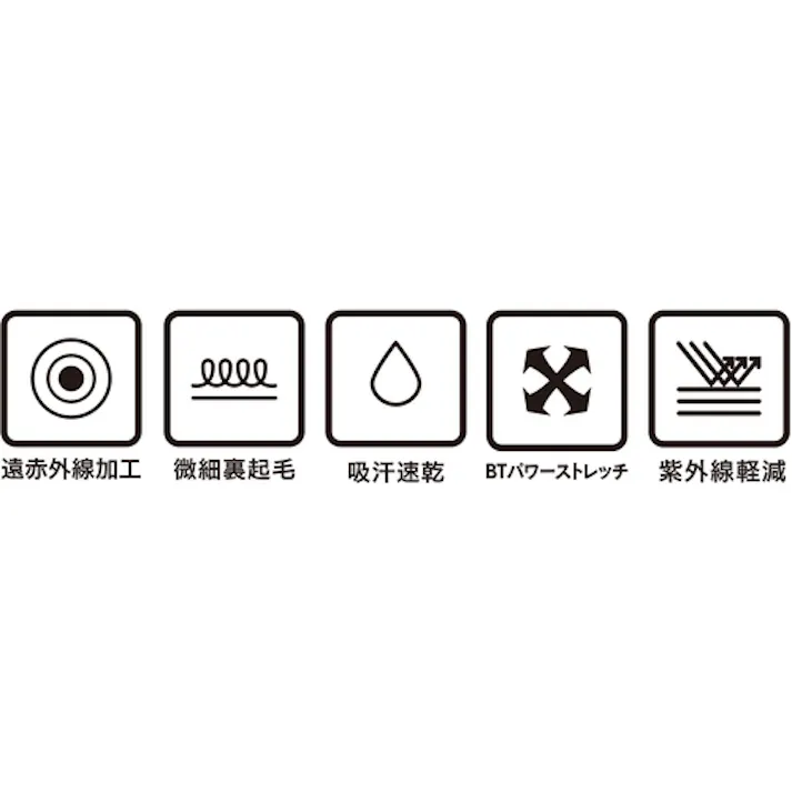 【CAINZ-DASH】おたふく手袋 BTパワーストレッチロングタイツ ブラック L JW-162-BK-L【別送品】