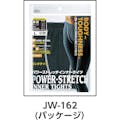 【CAINZ-DASH】おたふく手袋 ＢＴパワーストレッチロングタイツ　ブラック　Ｍ JW-162-BK-M【別送品】