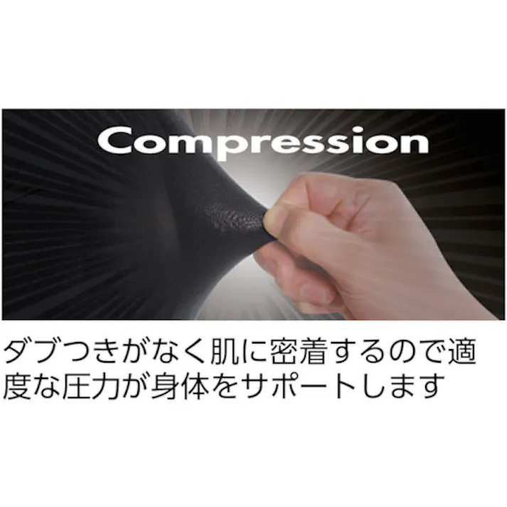 【CAINZ-DASH】おたふく手袋 BTパワーストレッチハイネックシャツ ブラック 3L JW-170-BK-3L【別送品】