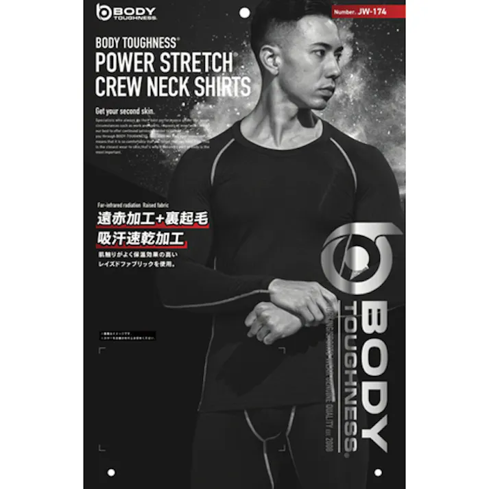 【CAINZ-DASH】おたふく手袋 BTパワーストレッチ クルーネックシャツ ブラック S JW-174-BK-S【別送品】