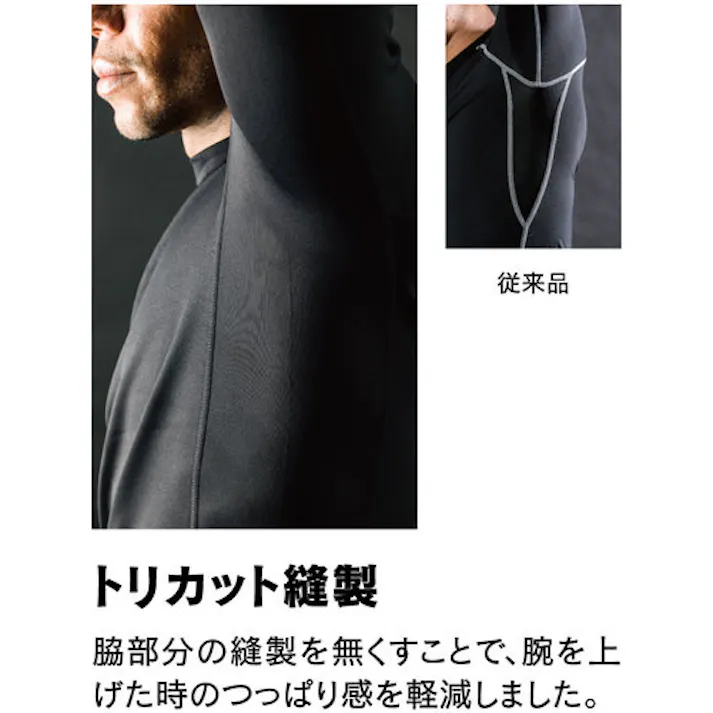 【CAINZ-DASH】おたふく手袋 BTヒートブースト ヘビーウェイト ロングスリーブ ハイネックシャツ ブラック M JW-186-11-M【別送品】