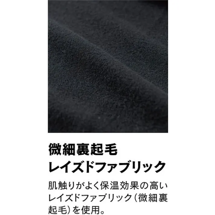 【CAINZ-DASH】おたふく手袋 BTヒートブースト ヘビーウェイト ロングスリーブ ハイネックシャツ ブラック 3L JW-186-11-3L【別送品】