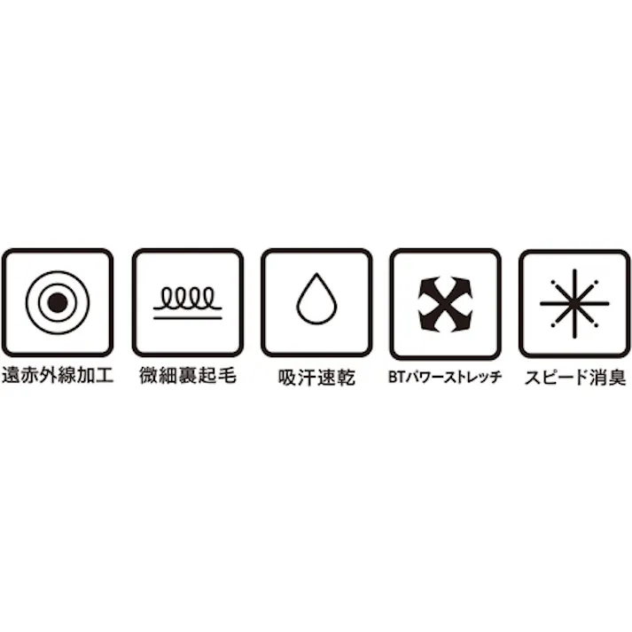 【CAINZ-DASH】おたふく手袋 BTヒートブースト ヘビーウェイト ロングタイツ ブラック LL JW-183-11-LL【別送品】