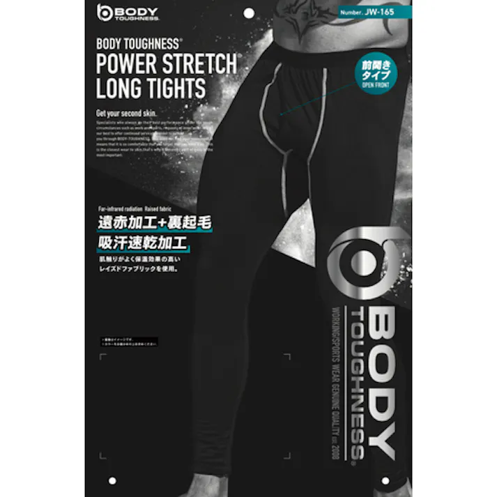 【CAINZ-DASH】おたふく手袋 BTパワーストレッチ 前開きロングタイツ ブラック M JW-165-BK-M【別送品】