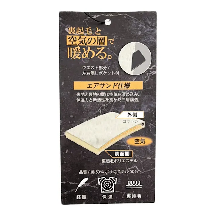 フーバーコットンエアサンドスウェットシャツ ヘザーグレー LL
