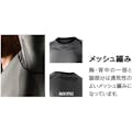 【CAINZ-DASH】おたふく手袋 ＢＴデュアルクロス　ロングスリーブクルーネックシャツ　ブラック　Ｍ～Ｌ JW-592-11-M~L【別送品】