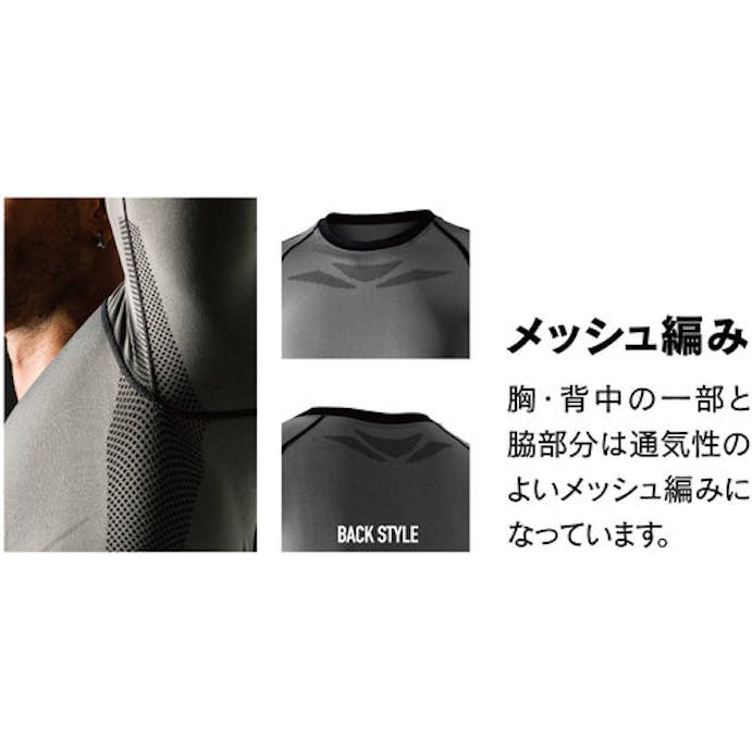 【CAINZ-DASH】おたふく手袋 ＢＴデュアルクロス　ロングスリーブクルーネックシャツ　ブラック　Ｍ～Ｌ JW-592-11-M~L【別送品】
