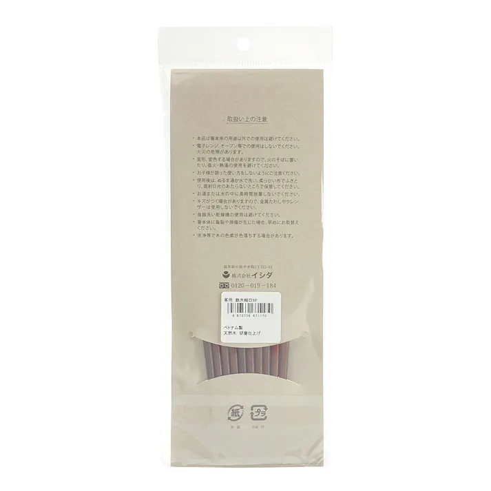 客用 鉄木5膳箸 細口