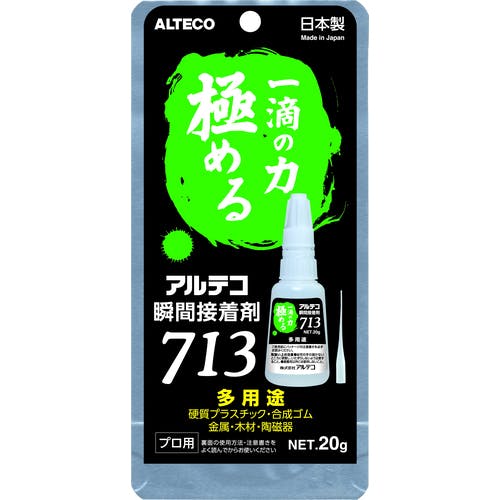 アルテコ プロ用 瞬間接着剤 713-B 多用途20g 細口ノズル2本入り 713-B-20G 瞬間接着剤 アルテコ プロ用 瞬間接着剤 713-B 多用途20g 細口ノズル2本入り 713-B-20G 瞬間接着剤