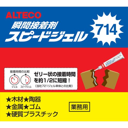 アルテコジェル瞬間接着剤20g Amazon.co.jp: アルテコジェル ゼリー状瞬間接着剤 20g 3本入