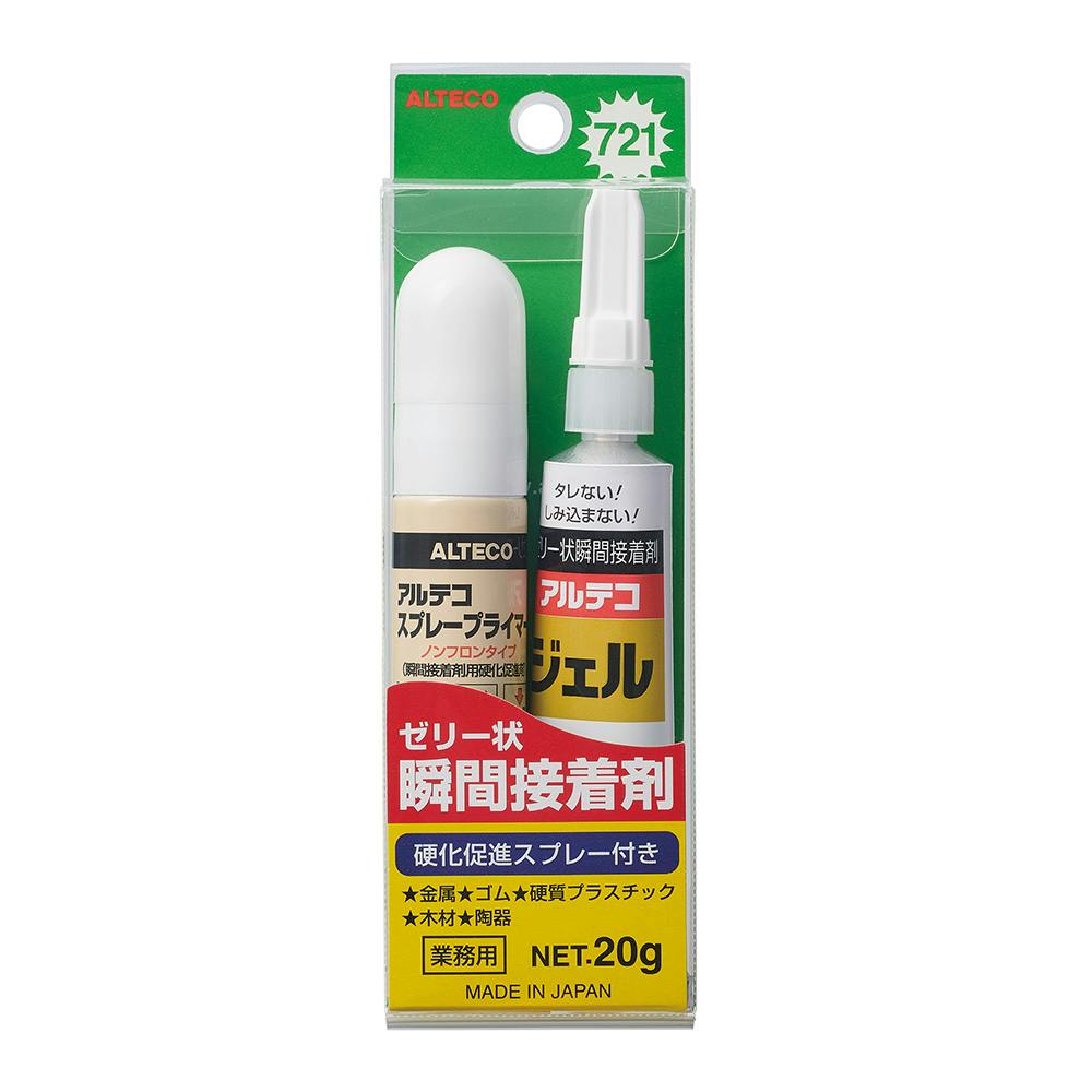 アルテコ プロ用 ゼリー状瞬間接着剤 硬化促進スプレー付き 721-B 20g