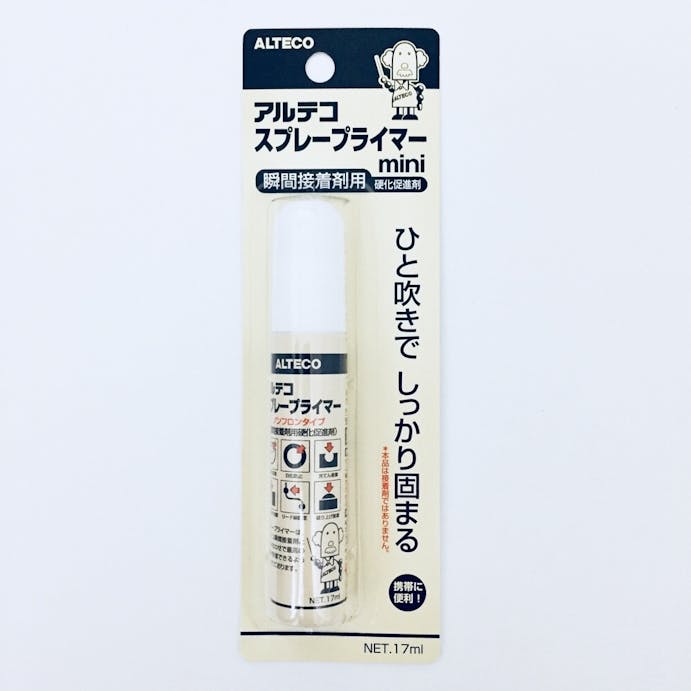 スプレープライマー１７ＭＬ