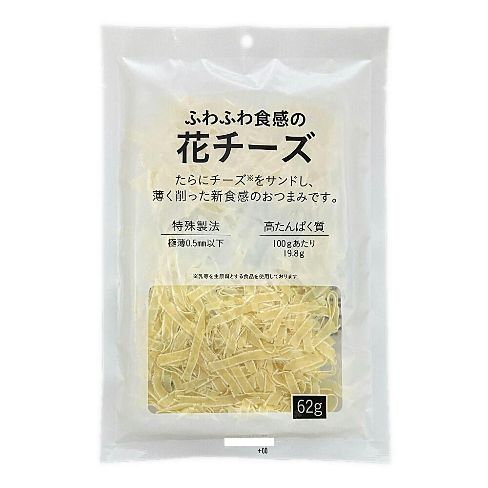 ふわふわ食感の花チーズ