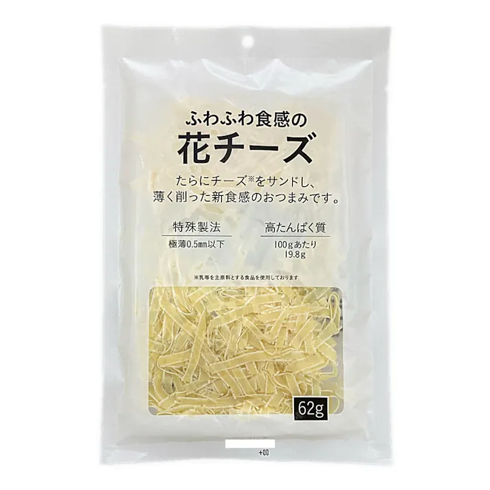 ふわふわ食感の花チーズ