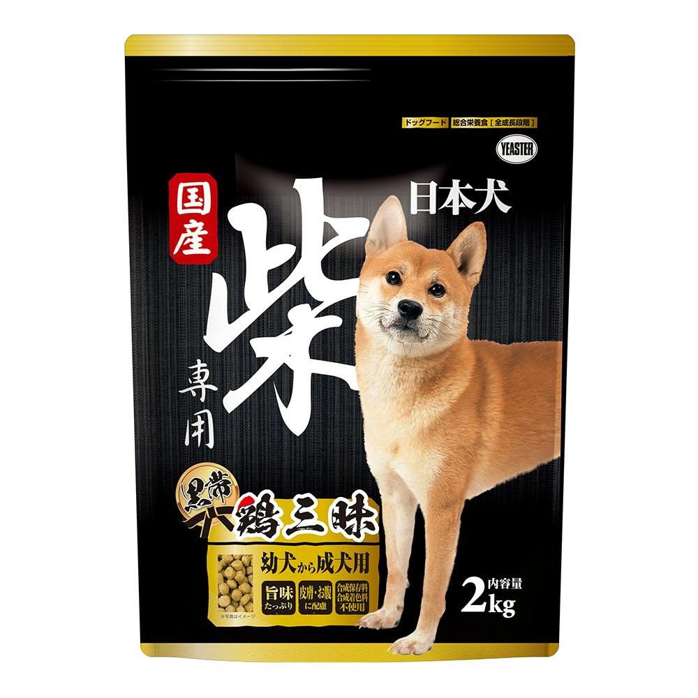 日本犬柴専用黒帯鶏三昧2kg(販売終了) | ドッグフード 通販