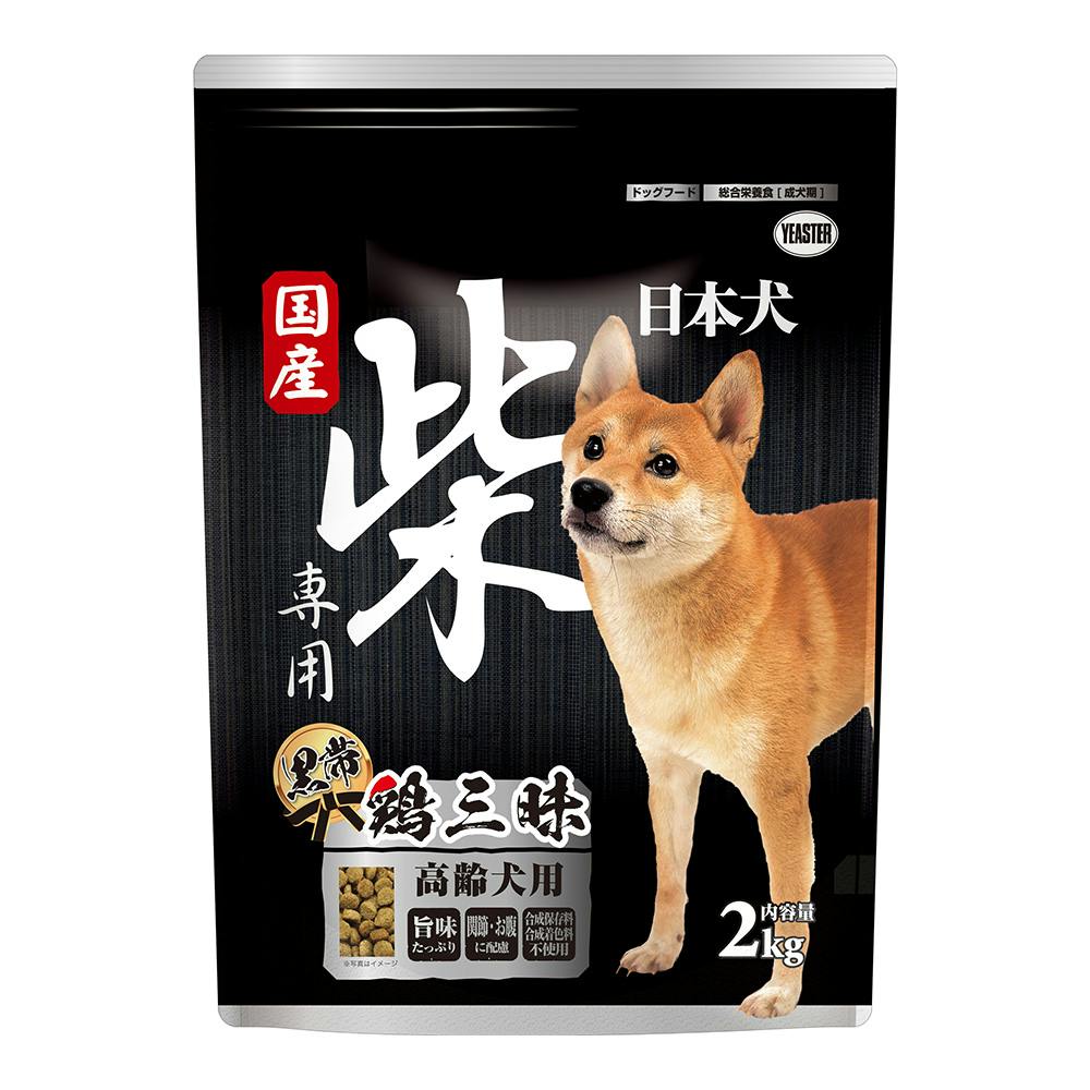 日本犬柴専用 黒帯鶏三昧 高齢犬用 2kg | ペット用品（犬