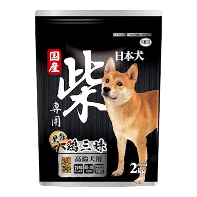 日本犬柴専用 黒帯鶏三昧 高齢犬用 2kg