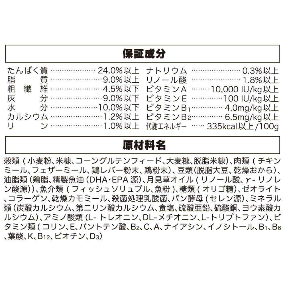 注文材料見本 日本犬 柴専用 鶏三昧 黒帯 子犬・成犬 2kg | ドッグフード 通販