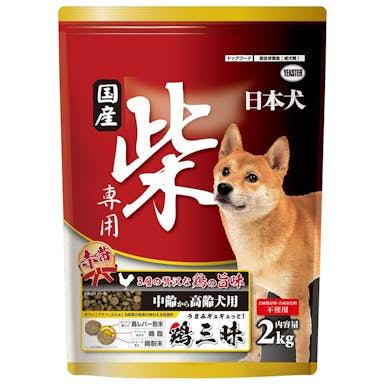 日本犬柴専用 鶏三昧 赤帯 中齢・高齢犬用 2kg