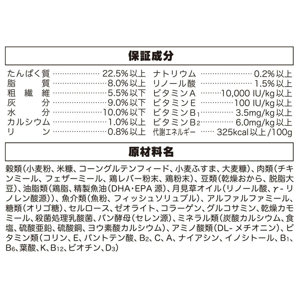 日本犬柴専用 鶏三昧 赤帯 中齢・高齢犬用 2kg | ドッグフード 通販