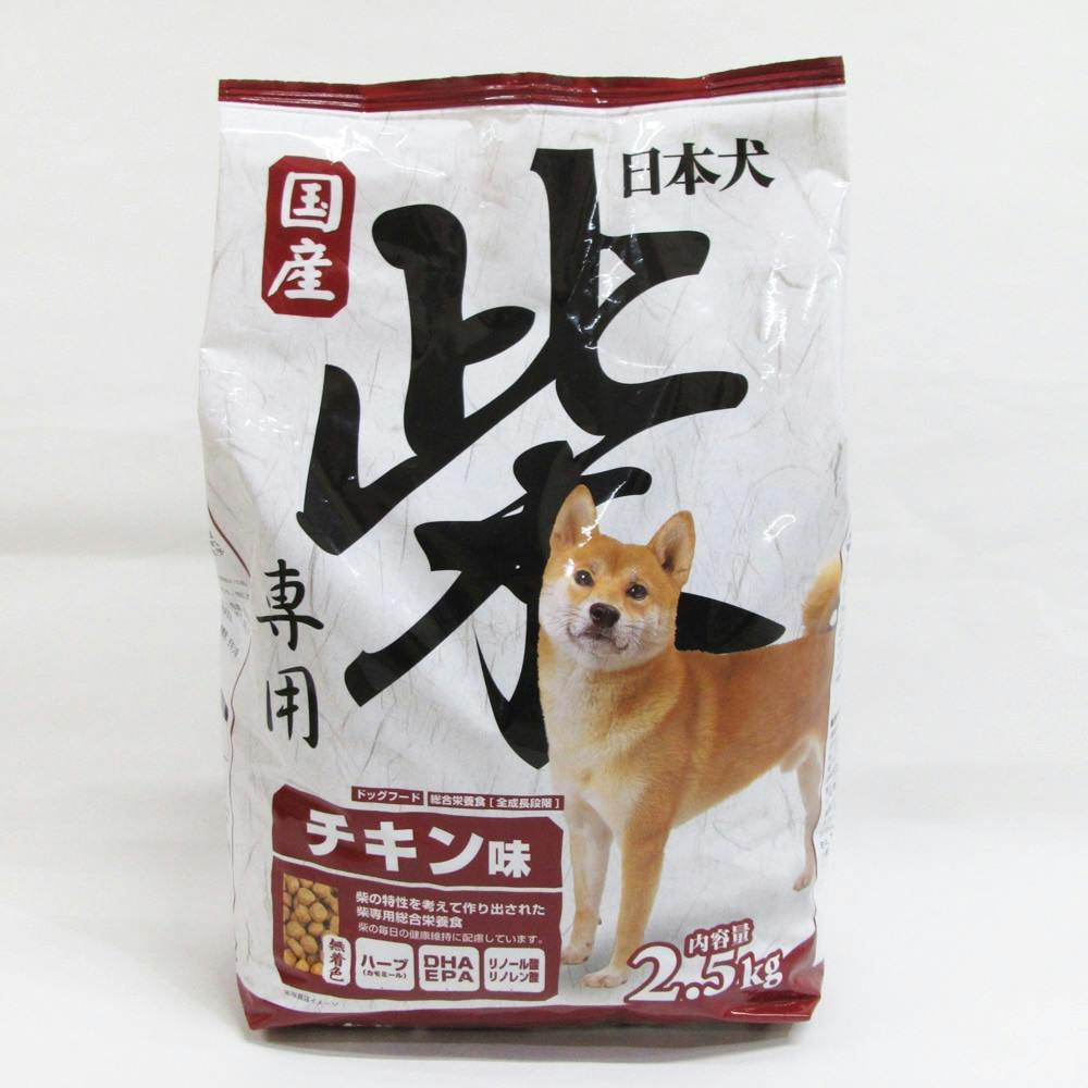 日本犬 柴犬 専用 2.5kg(販売終了)