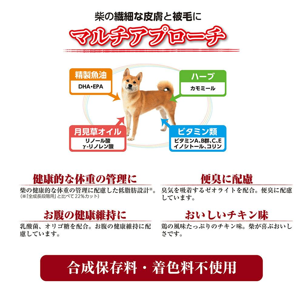 日本犬柴専用 成犬用チキン2.2Kg | ペット用品（犬） | ホームセンター 
