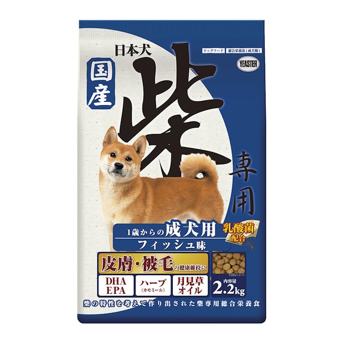 日本犬柴専用 成犬用フィッシュ2.2Kg