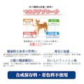 日本犬柴専用 成犬用フィッシュ2.2Kg