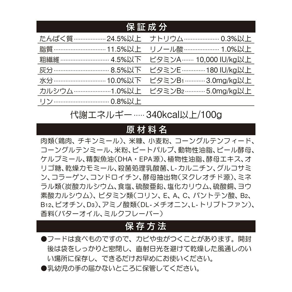 ウェルケア ヨークシャーテリア専用 オールステージ 1.5kg | ペット