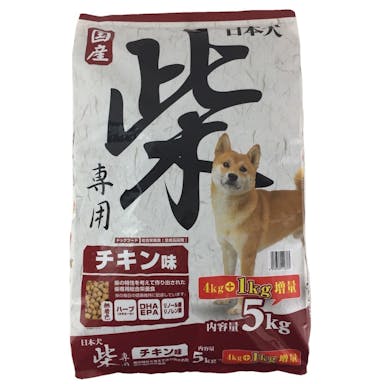 柴専用 チキン 5kg(販売終了)