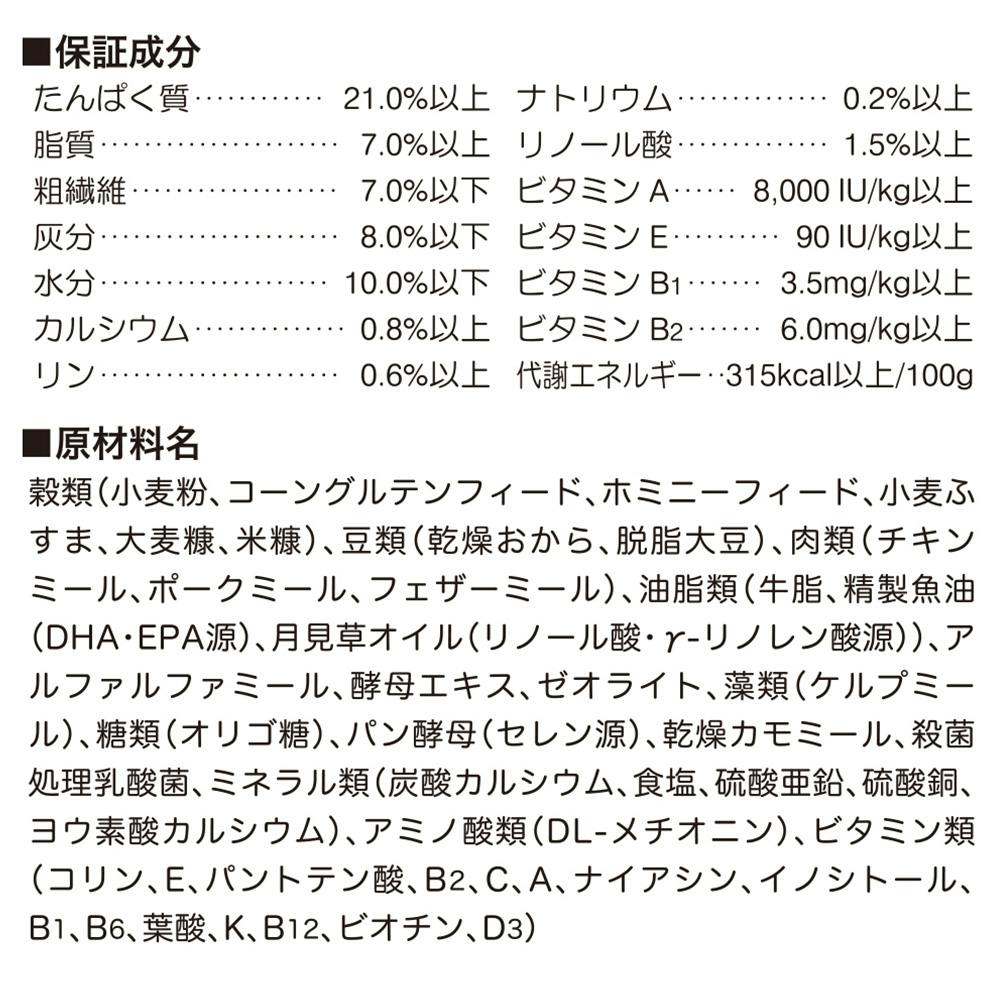 ドッグフード kai