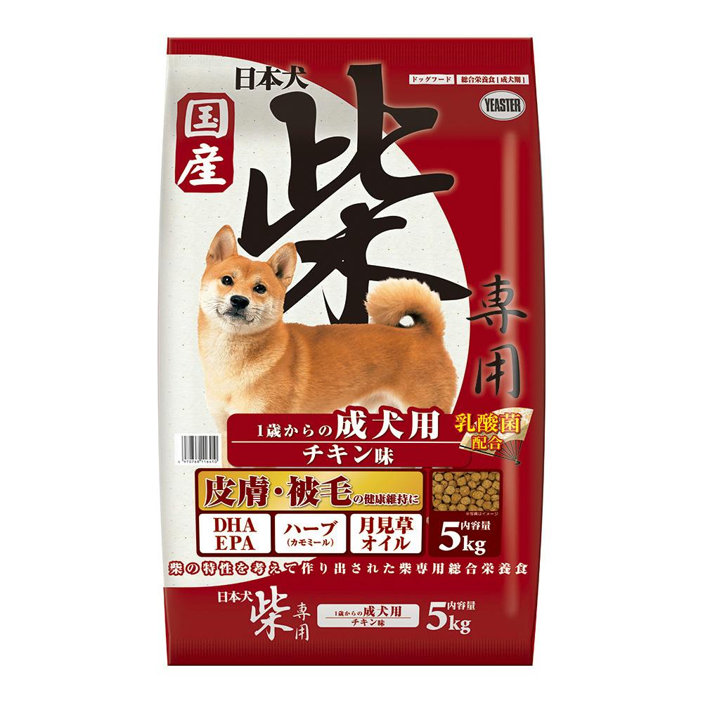 日本犬柴専用チキン味5kg | ドッグフード 通販 | ホームセンターのカインズ