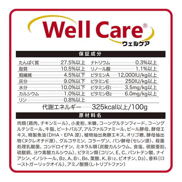 ウェルケア レトリーバー専用 アダルト 6kg