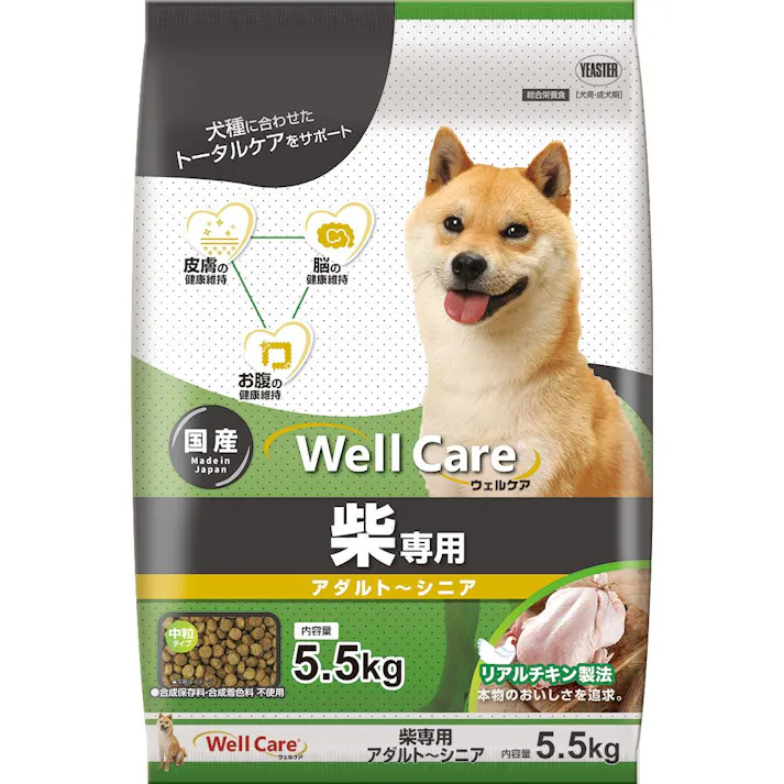 ウェルケア 柴専用 5.5kg