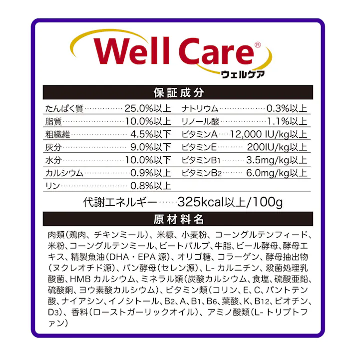 ウェルケア パグ専用 2.7kg