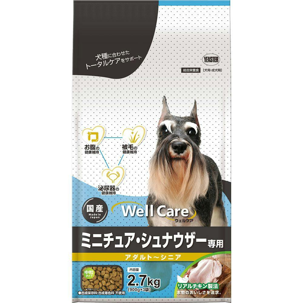 わん祭りポイント対象】ウェルケア ミニチュア・シュナウザー専用 2.7kg | ペット用品（犬） 通販 | ホームセンターのカインズ