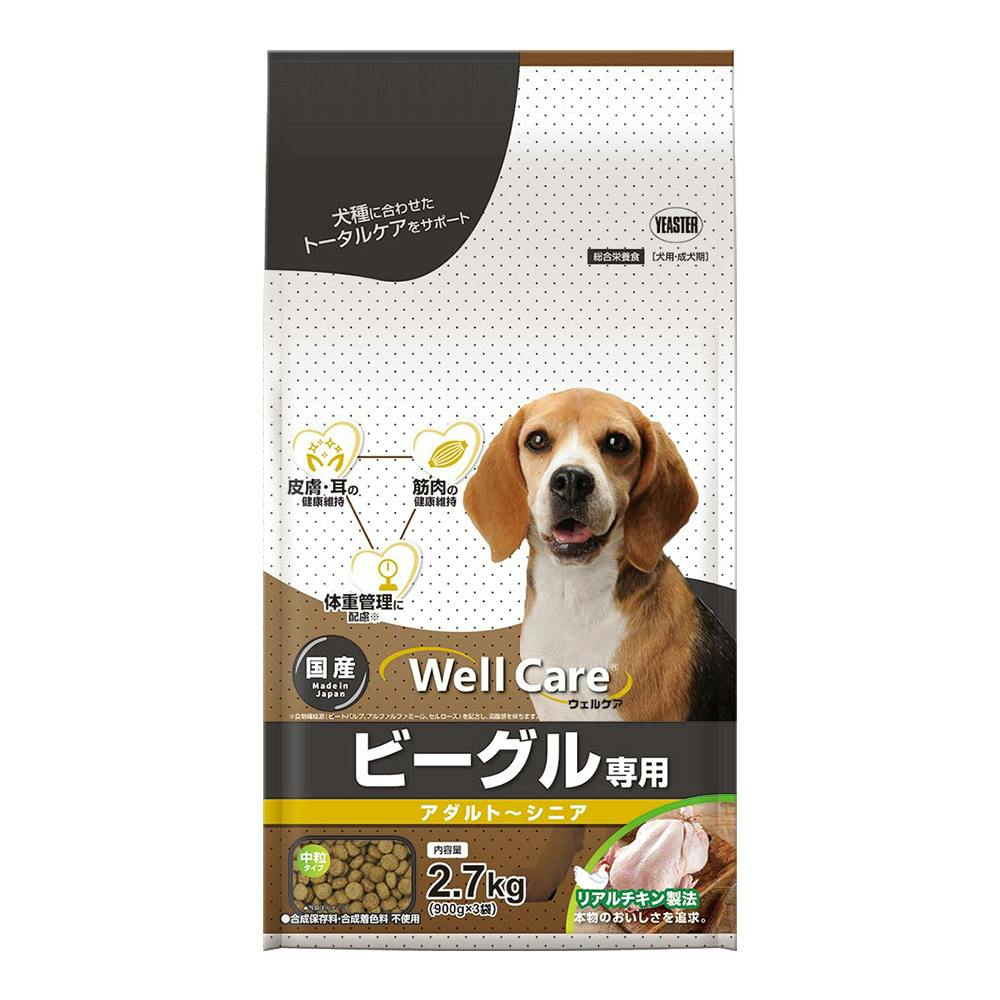 ウェルケア ビーグル専用 2.7kg | ペット用品（犬） 通販 | ホームセンターのカインズ