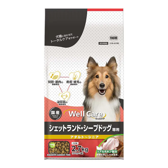 ウェルケア シェットランド専用 2.7kg