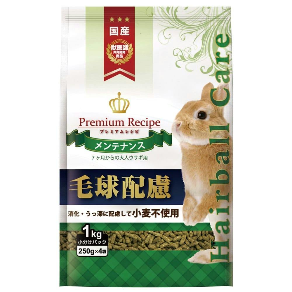 プレミアムレシピ ヘアボールケア メンテナンス 1kg | ペット用品