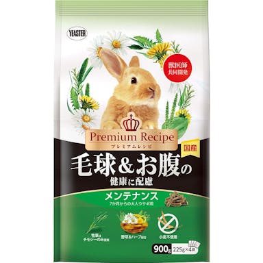 イースター プレミアムレシピ 毛球＆お腹の健康に配慮 メンテナンス 7か月からの大人ウサギ用 225g×4袋