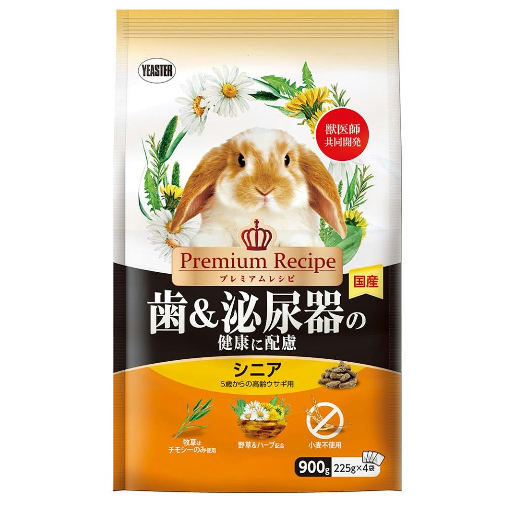 プレミアムレシピ 歯&泌尿器配慮 シニア 900g チモシー(牧草) プレミアムレシピ 歯&泌尿器配慮 シニア 900g チモシー(牧草)