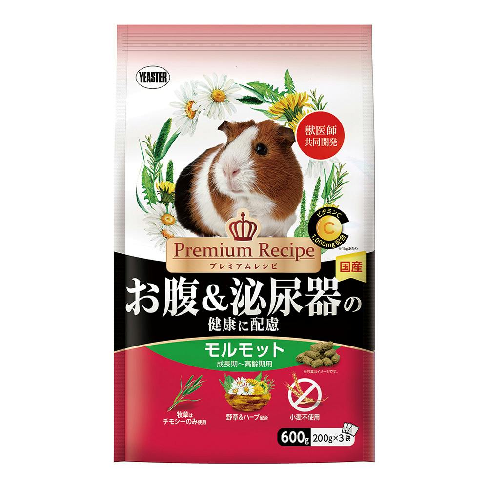 動物村 モルモットフード 600g | ペット用品（小動物・鳥・亀