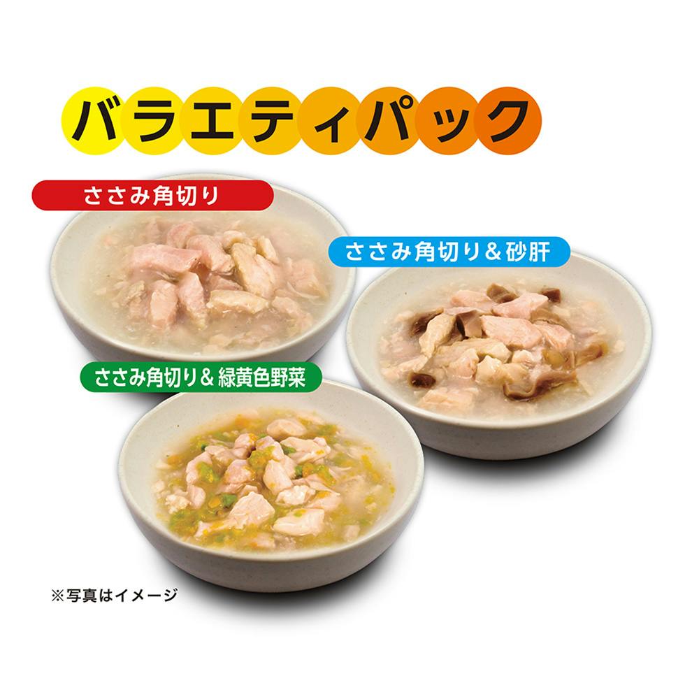 霧島鶏 バラエティパック 70g×3パック | ペット用品（犬